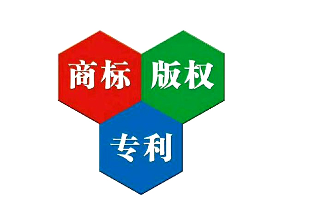 申請注冊商標