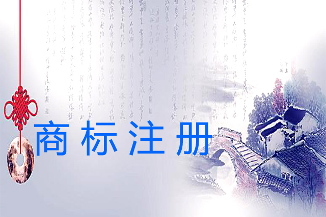 商標(biāo)注冊(cè)的使用證據(jù)都有什么?