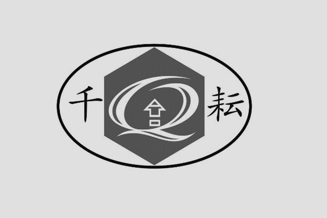 選擇商標注冊代理機構(gòu)要有訣竅