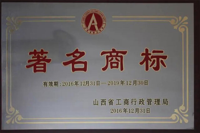 保健品商標注冊名字怎么取?