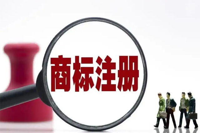 第28類(lèi)商標(biāo)注冊(cè)類(lèi)別